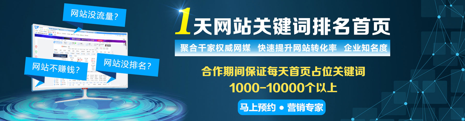 嵩县快手信息流