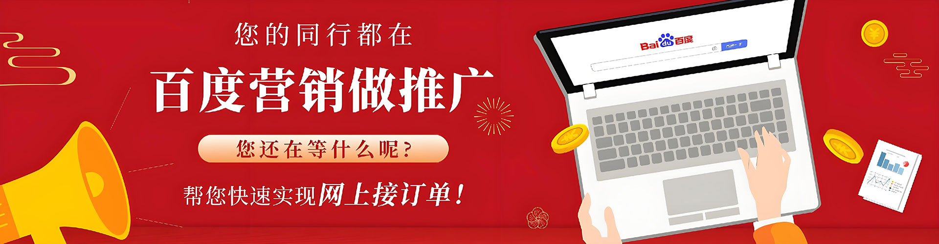 嵩县信息流投放