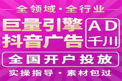 百度竞价推广代运营：成功提升某餐饮品牌线上曝光率案例