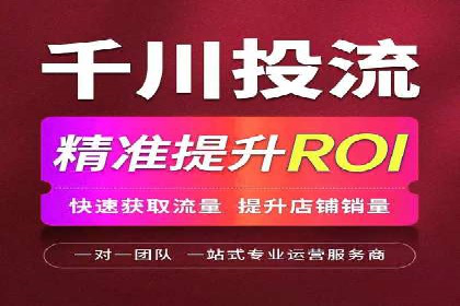 360信息流广告的投放策略与效果：一则教育行业的成功案例